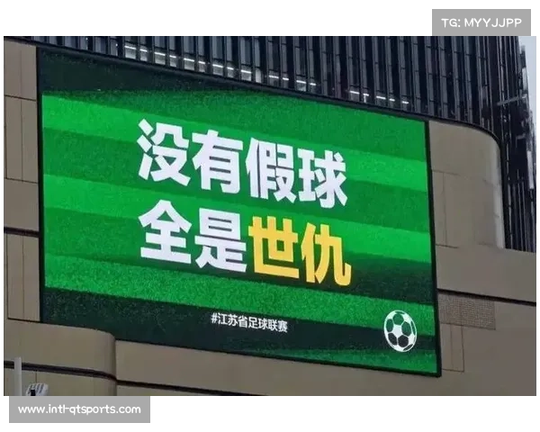 专家指出“苏超”赞助经历三阶段,需注意商业利益与赛事本质间的平衡以构建长效发展机制 专家指出“苏超”赞助经历三阶段,需注意商业利益与赛事本质间的平衡以构建长效发展机制