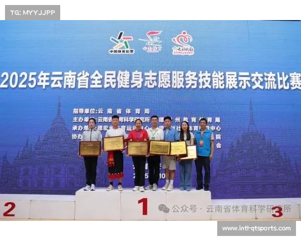 业余赛事纪念奖设置：鼓励参与促进全民健身