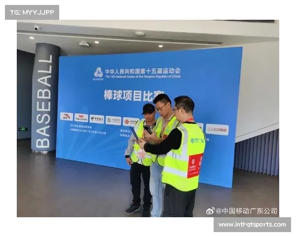 中山国际棒垒球中心全运会级场地，提升群众赛事体验